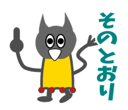 Hokuty sticker #3284938