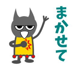 Hokuty sticker #3284945