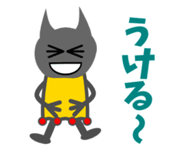 Hokuty sticker #3284947