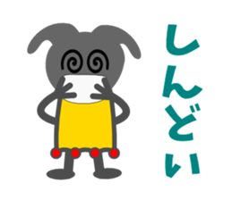 Hokuty sticker #3284949