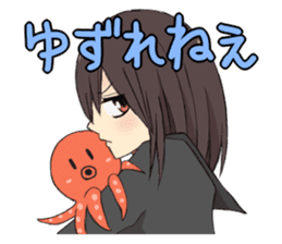 Dried squid & Yoshiko sticker #3285041