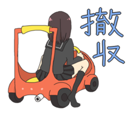 Dried squid & Yoshiko sticker #3285067