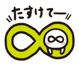 The infinite Alien2 sticker #3285083