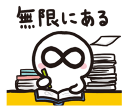 The infinite Alien2 sticker #3285090