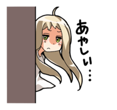 Master of peeping sticker #3285160