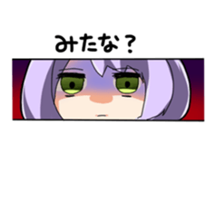 Master of peeping sticker #3285181