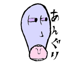 It is the Sticker of a strange face. sticker #3285516