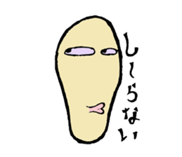 It is the Sticker of a strange face. sticker #3285520