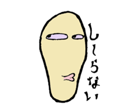 It is the Sticker of a strange face. sticker #3285520