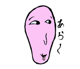 It is the Sticker of a strange face. sticker #3285533