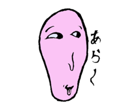 It is the Sticker of a strange face. sticker #3285533