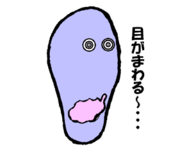 It is the Sticker of a strange face. sticker #3285538