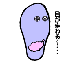 It is the Sticker of a strange face. sticker #3285538