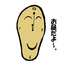 It is the Sticker of a strange face. sticker #3285541