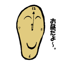 It is the Sticker of a strange face. sticker #3285541