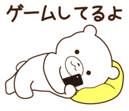 Sticker of boyfriend exclusive use sticker #3285607