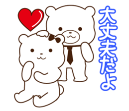 Sticker of boyfriend exclusive use sticker #3285609