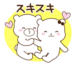 Sticker of boyfriend exclusive use sticker #3285610