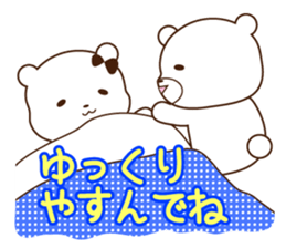 Sticker of boyfriend exclusive use sticker #3285612