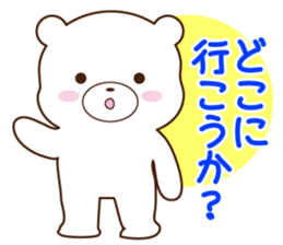 Sticker of boyfriend exclusive use sticker #3285616