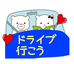 Sticker of boyfriend exclusive use sticker #3285626