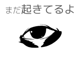 Yamiko basic set sticker #3285858