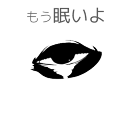 Yamiko basic set sticker #3285859