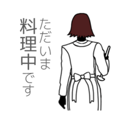 Yamiko basic set sticker #3285863