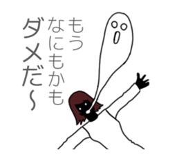 Yamiko basic set sticker #3285864