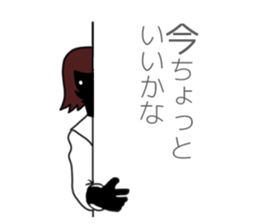 Yamiko basic set sticker #3285866