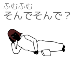 Yamiko basic set sticker #3285869