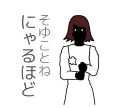 Yamiko basic set sticker #3285870