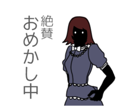 Yamiko basic set sticker #3285873