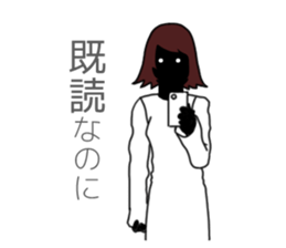 Yamiko basic set sticker #3285883