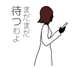 Yamiko basic set sticker #3285884