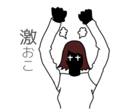 Yamiko basic set sticker #3285885