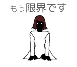 Yamiko basic set sticker #3285891