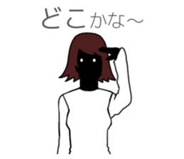 Yamiko basic set sticker #3285894