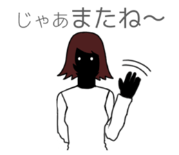 Yamiko basic set sticker #3285897