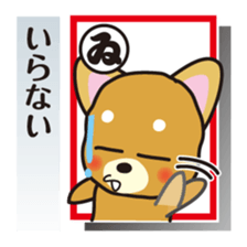 Part4.Feelings of dog Iroha Karuta basis sticker #3285938