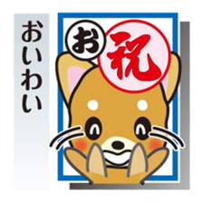 Part4.Feelings of dog Iroha Karuta basis sticker #3285940