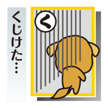 Part4.Feelings of dog Iroha Karuta basis sticker #3285941