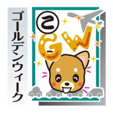Part4.Feelings of dog Iroha Karuta basis sticker #3285946