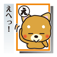 Part4.Feelings of dog Iroha Karuta basis sticker #3285947