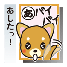 Part4.Feelings of dog Iroha Karuta basis sticker #3285949