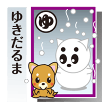 Part4.Feelings of dog Iroha Karuta basis sticker #3285952