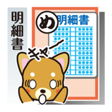 Part4.Feelings of dog Iroha Karuta basis sticker #3285953