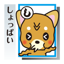 Part4.Feelings of dog Iroha Karuta basis sticker #3285954