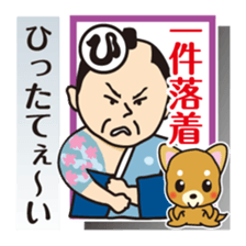 Part4.Feelings of dog Iroha Karuta basis sticker #3285956
