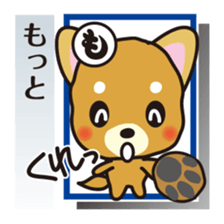 Part4.Feelings of dog Iroha Karuta basis sticker #3285957